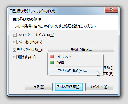 普段の使い勝手も向上している