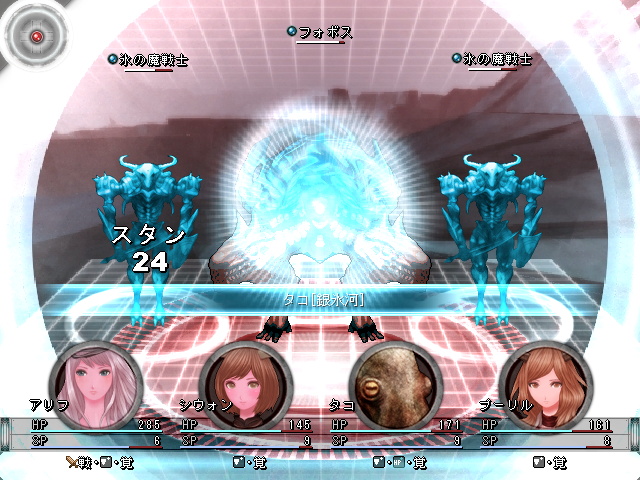 スキル“銀氷河”は威力こそ低めだが、敵全体にスタン効果がある有力な攻撃だ