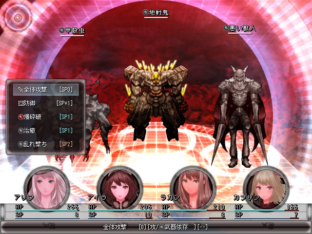 戦闘における敵は最大3体。アリフの通常攻撃は全体攻撃となっている