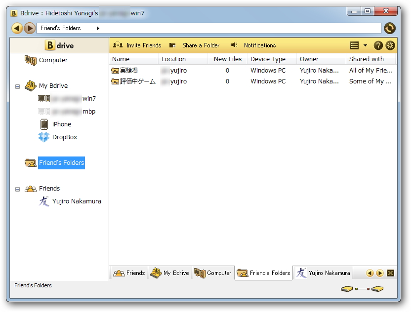 「Bdrive for Windows」v2.0.5