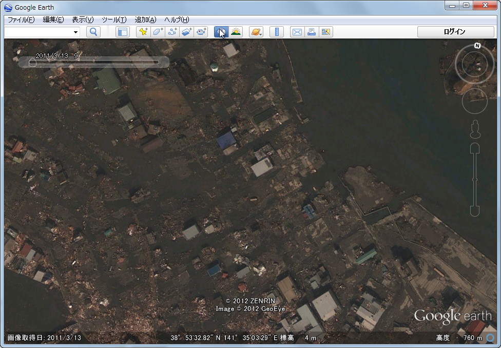 気仙沼の南（2011年3月13日）