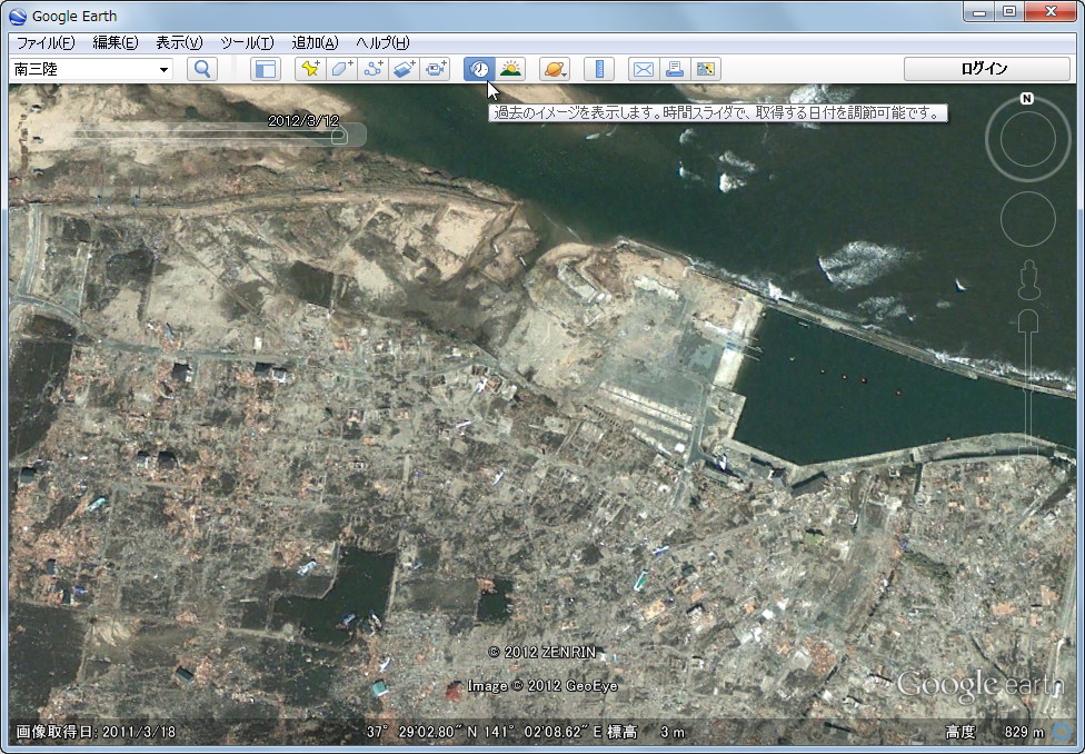 浪江町（2011年3月18日）