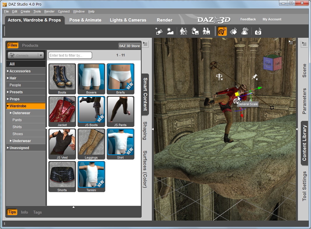 「DAZ Studio 4 Pro」