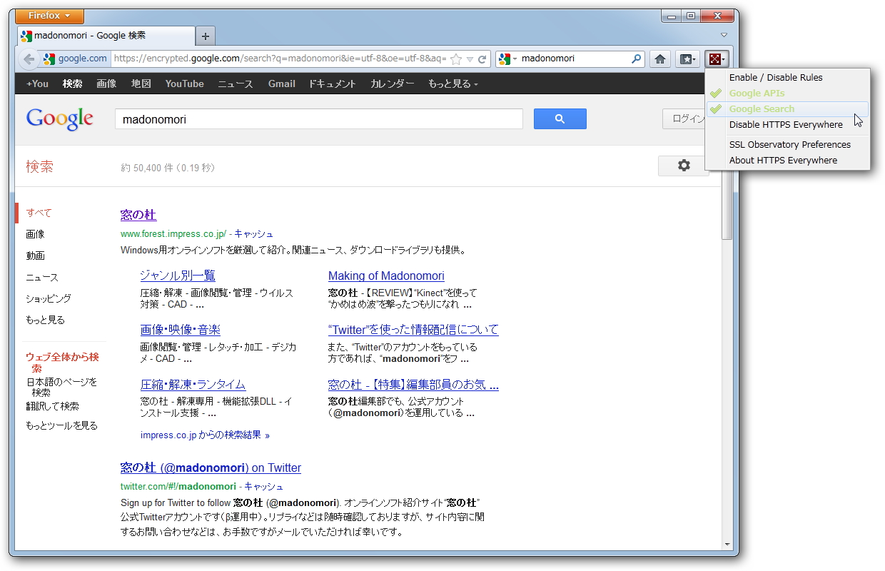 「HTTPS Everywhere」v2.0.1（「Firefox」向け安定版）