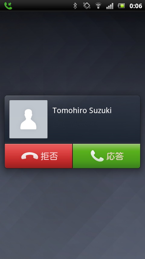 通話を着信すると、ほかのアプリの使用中やスクリーンロック時でも着信画面が表示される