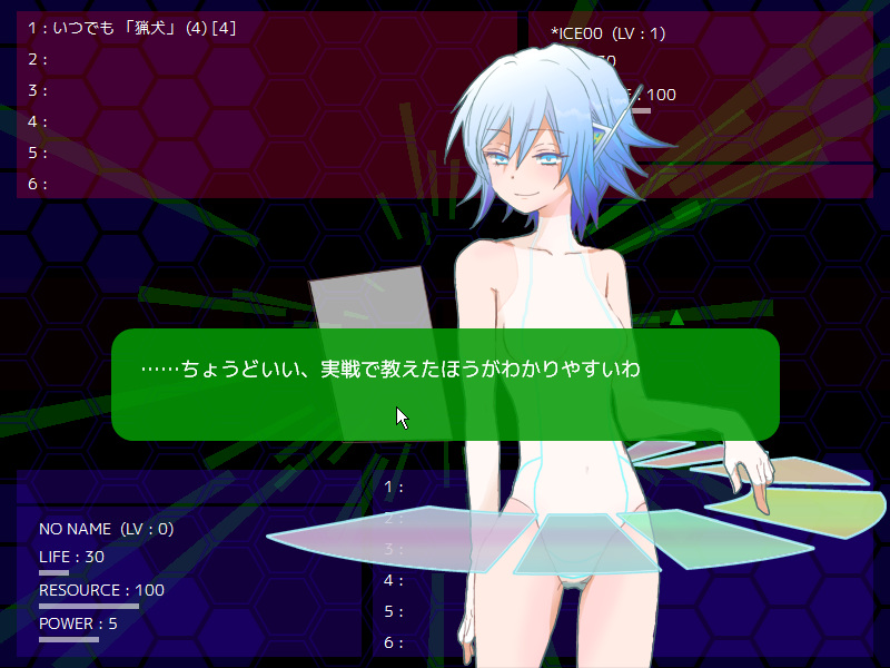 ゲーム序盤にはチュートリアルが用意され、最初の5分ほどでルールを理解できる