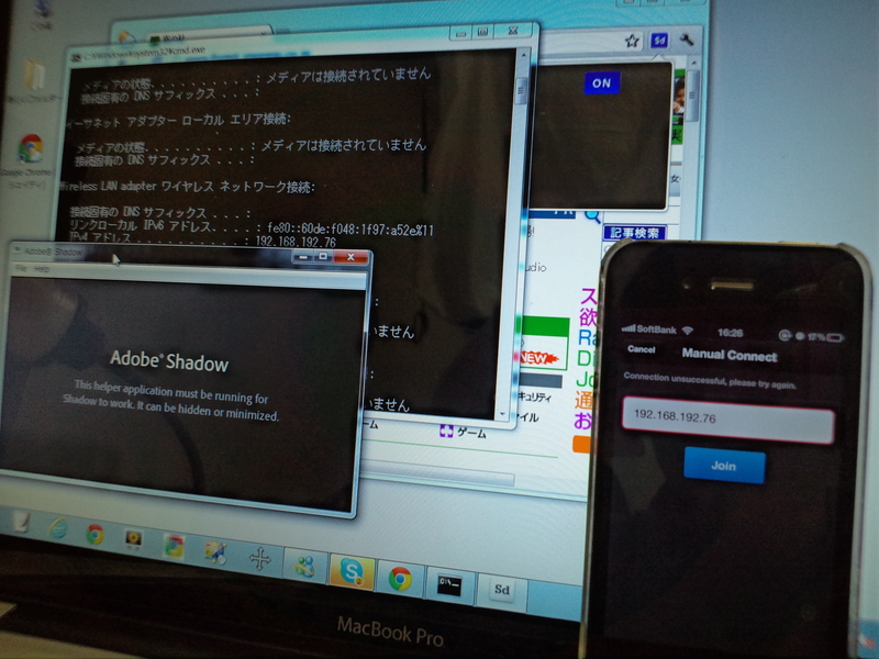 クライアントからサーバーを登録