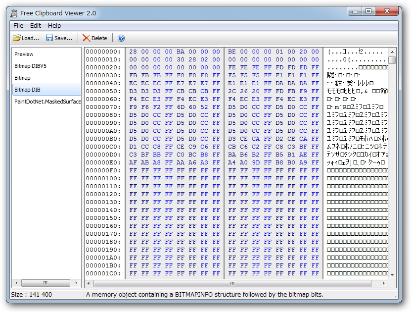 「Free Clipboard Viewer」v2.0