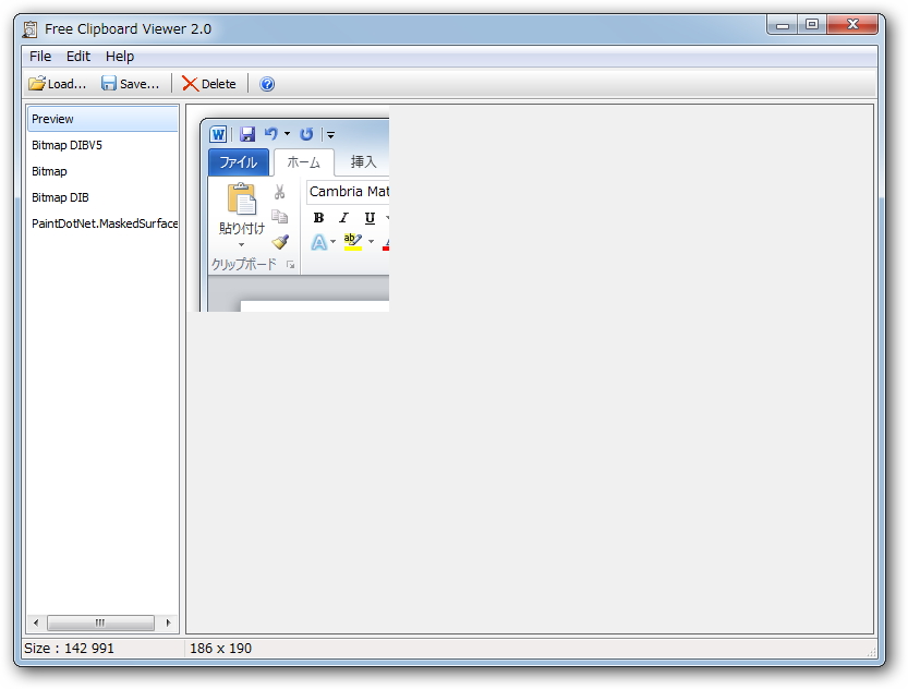 「Free Clipboard Viewer」v2.0