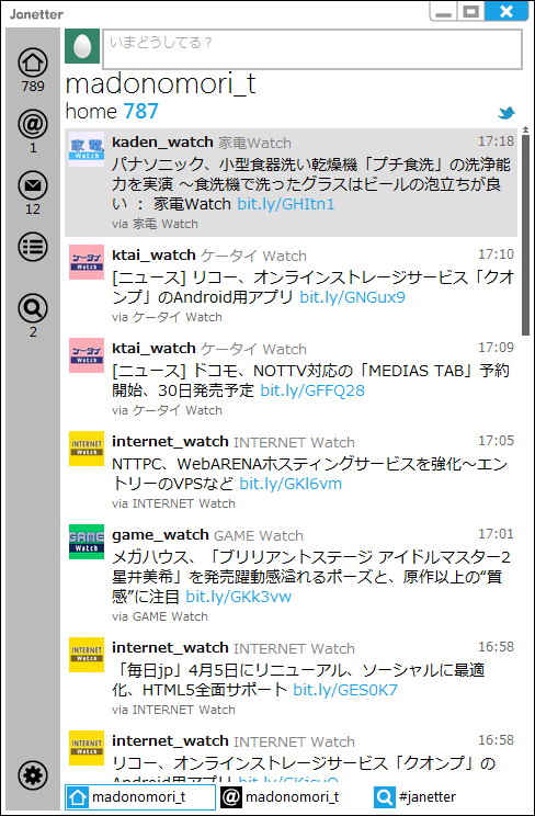 「Janetter」v3.4.0.0