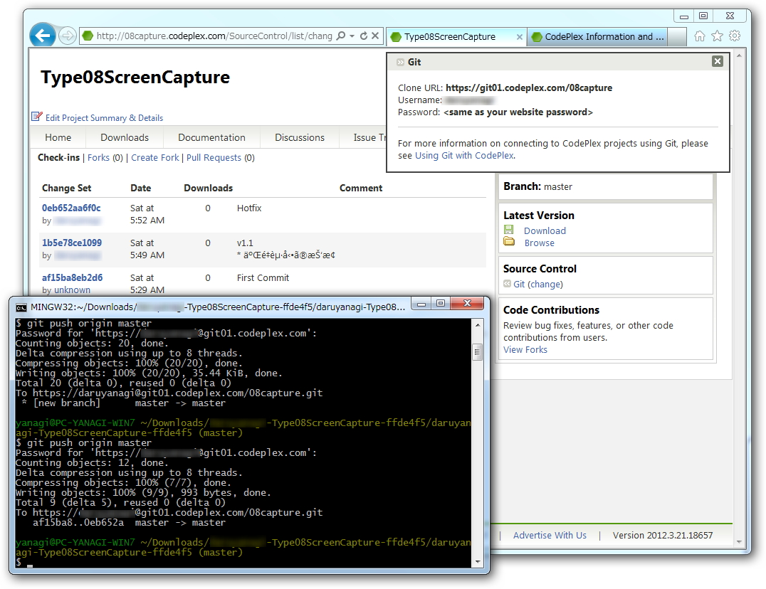 「Git for Windows（msysGit）」などのクライアントでプッシュ可能