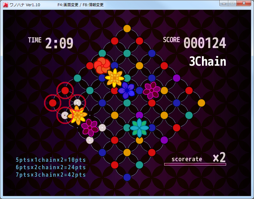 「ワノハナ」v1.10