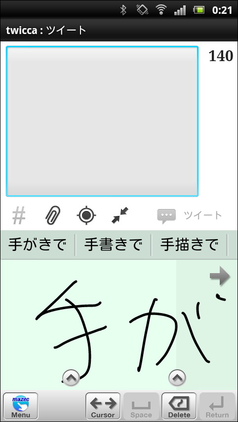「7notes with mazec」