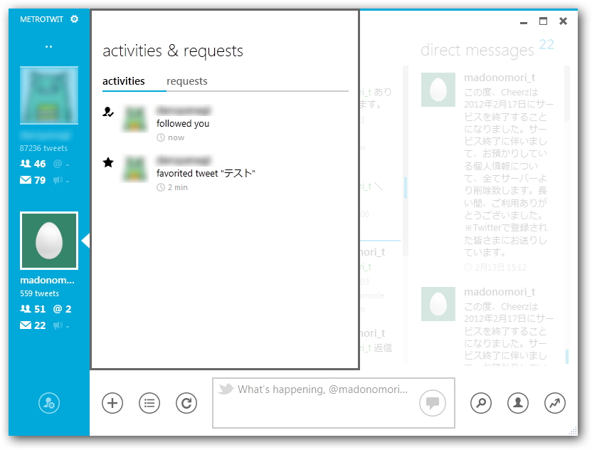 “アクティビティ”の表示にも対応