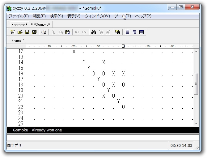 「xyzzy」v0.2.2.236