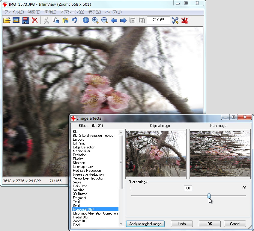 “Horizontal Shift”エフェクト