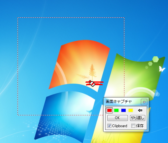 デスクトップキャプチャーへのマーキング機能をサポート