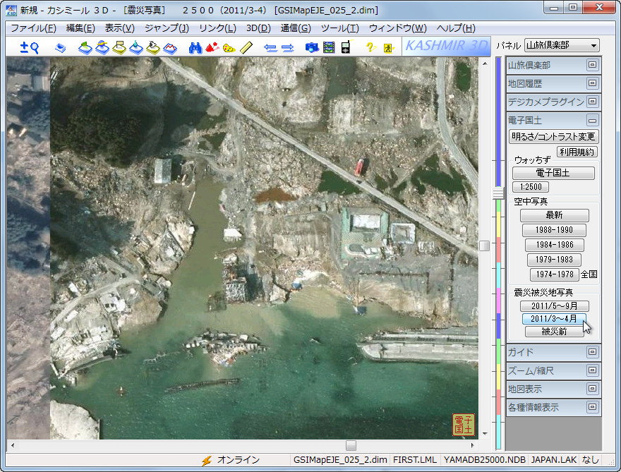 2011年3月から4月にかけて撮影された写真を表示