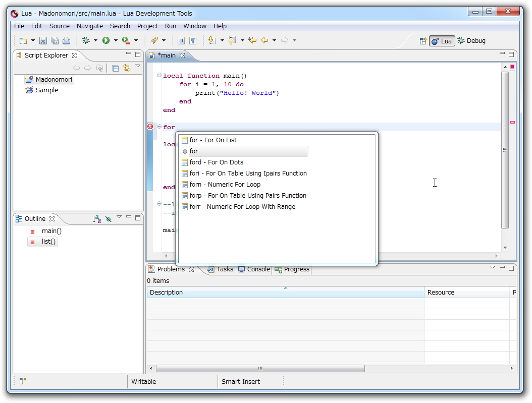 ソースコードの自動補完