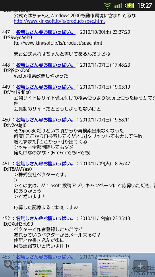 「Linkify Plus+」未使用