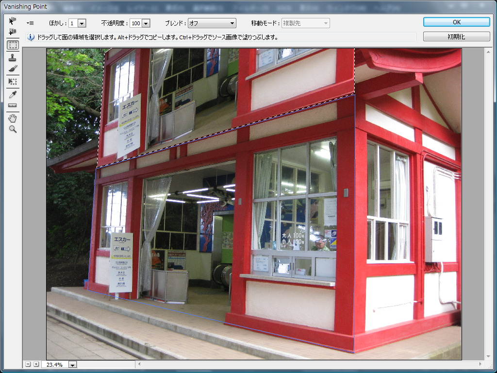 建物の1階部分を選択ツールで選択し、コピー＆ペースト後に上へドラッグ。遠近感を反映した変形を加えて画像を移動できる