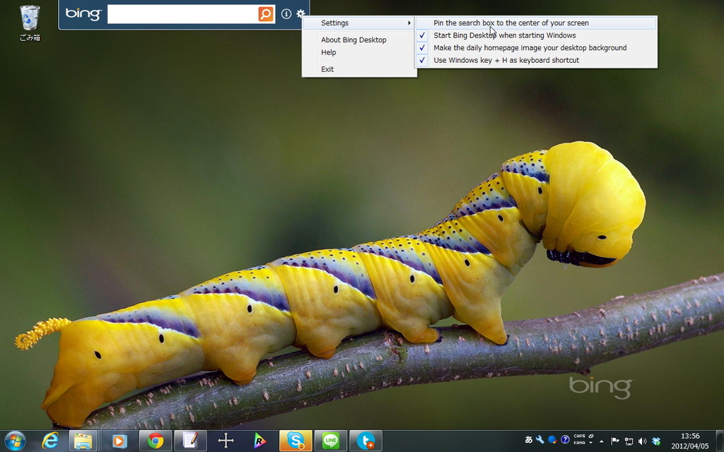 検索ウィンドウ右端にある［Options］ボタンから、設定をカスタマイズ