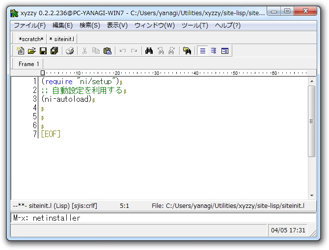 ［A］キーを押してパッケージリストのURLを追加。［Shift］＋［Insert］キーでURLを貼り付けるとよい