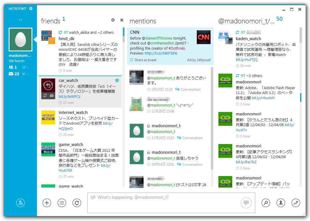 「MetroTwit」v1.0.1.0