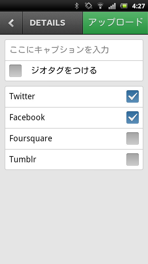 投稿画面でSNSのチェックボックスをオンにして投稿すれば、画像のURLをSNSに投稿可能