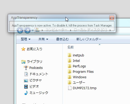 「Liquid Drag」v1.1.1