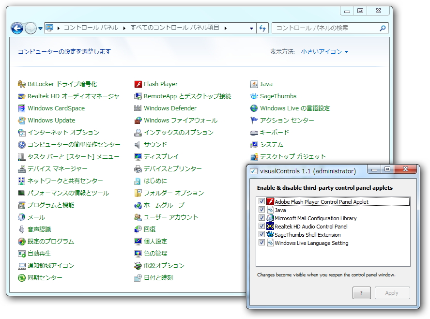「visualControls for Windows」v1.1