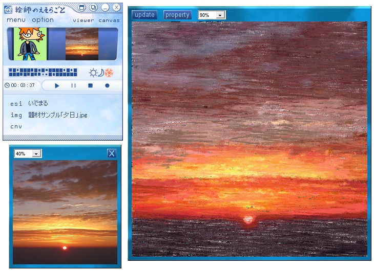 「絵師のえそらごと」
