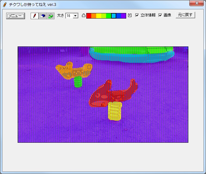 「チクワしか持ってねえ」v3