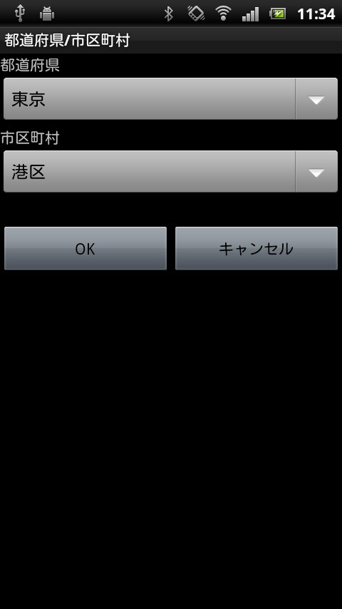 「東京古い地図」では、市区町村などを選択して特定の地域の地図を表示できる