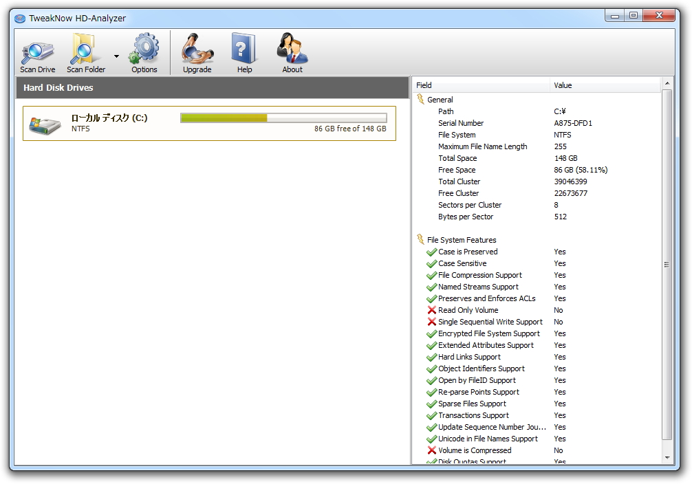「TweakNow HD-Analyzer」v1.0.0