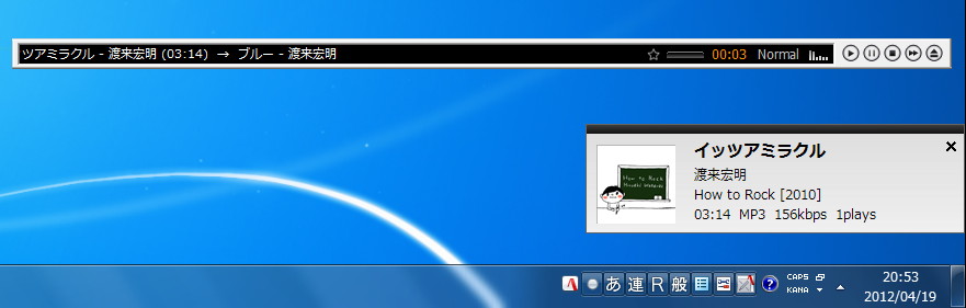 「Linear Audio Player」v0.5.7