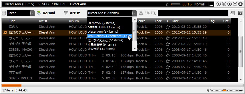 アーティスト名やアルバム名などのプルダウンメニュー