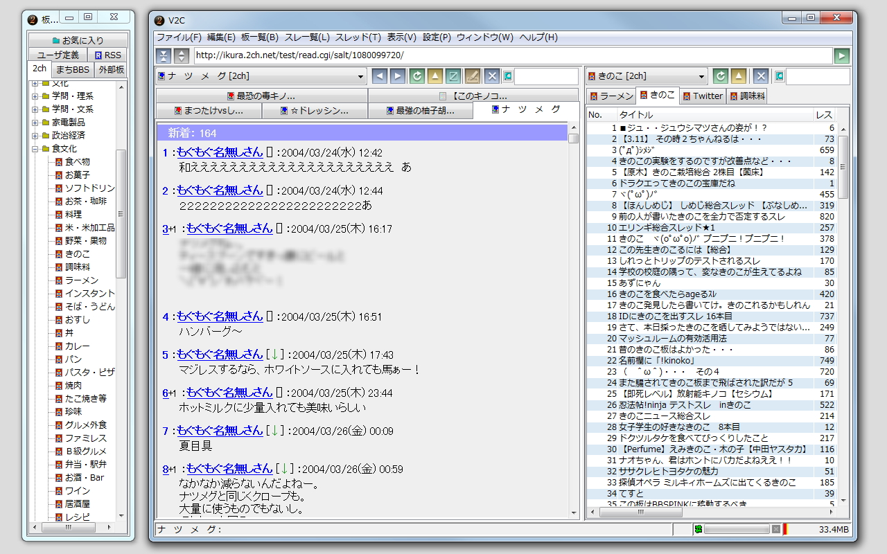 板一覧のみを別ウィンドウとして表示することも可能