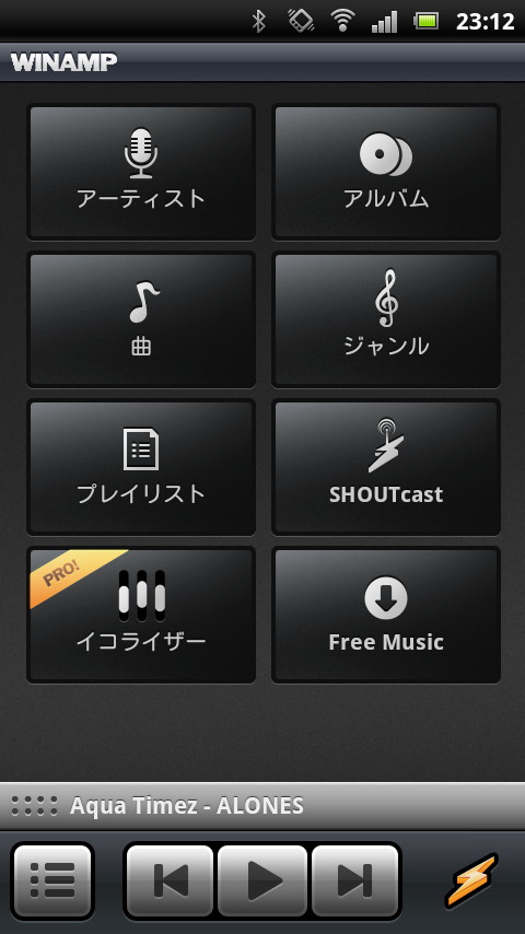 「Winamp」