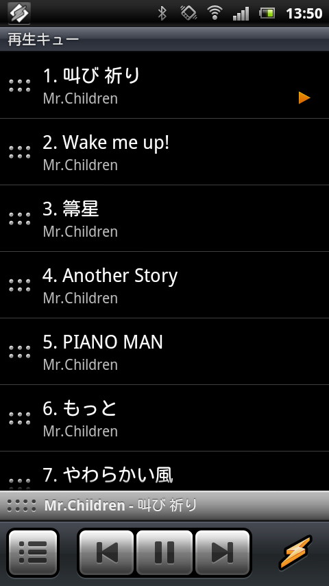 画面左下の［再生キュー］ボタンを押すと、“再生キュー”の一覧を確認可能