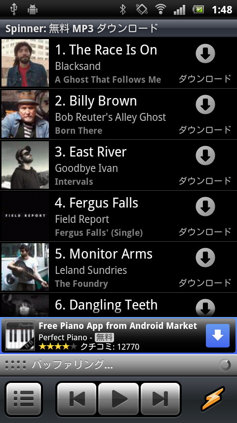 “Spinner”で無料配信されている楽曲の試聴やダウンロードが可能