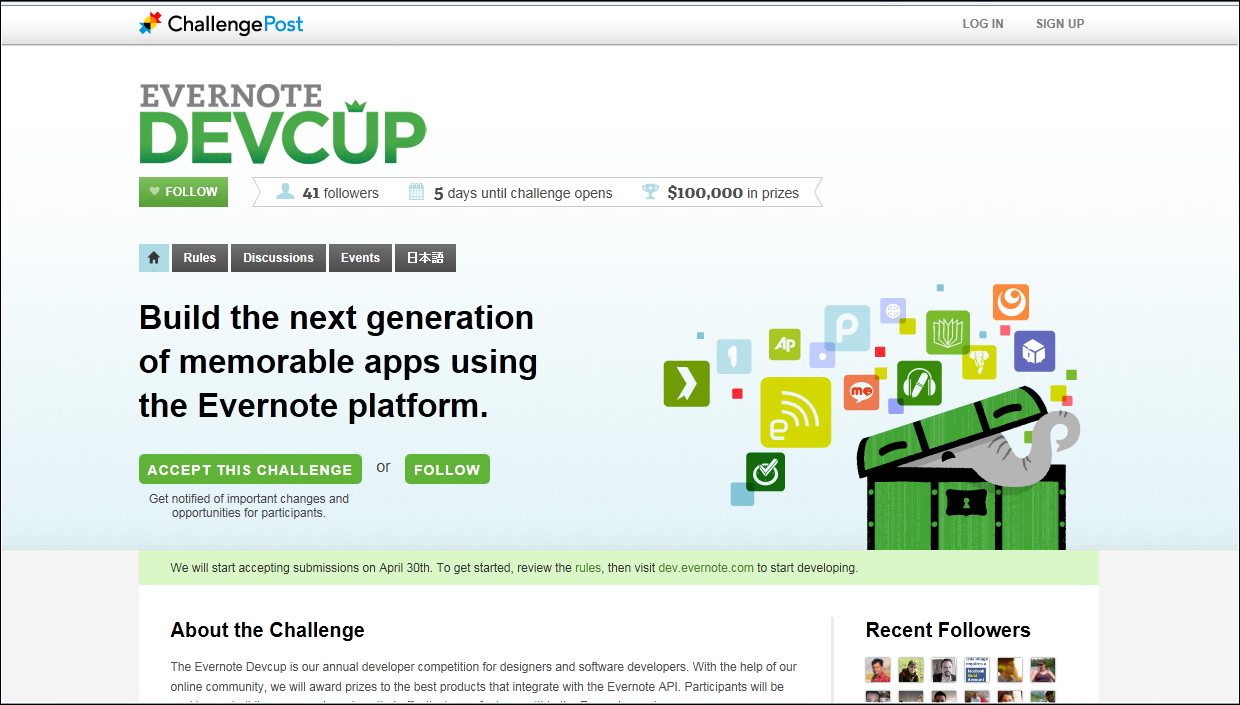 “第2回 Evernote Devcup”のWebサイト