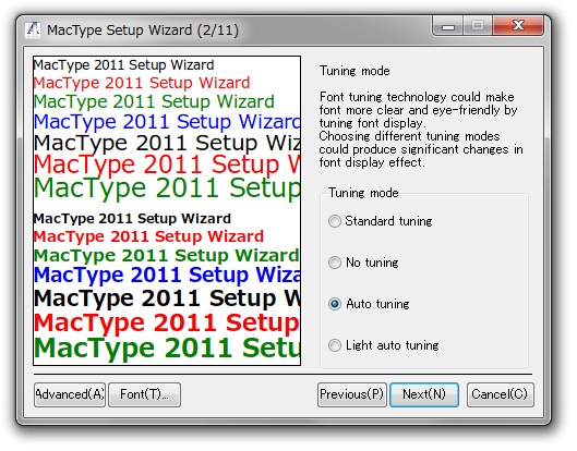 プロファイル作成用のウィザード画面
