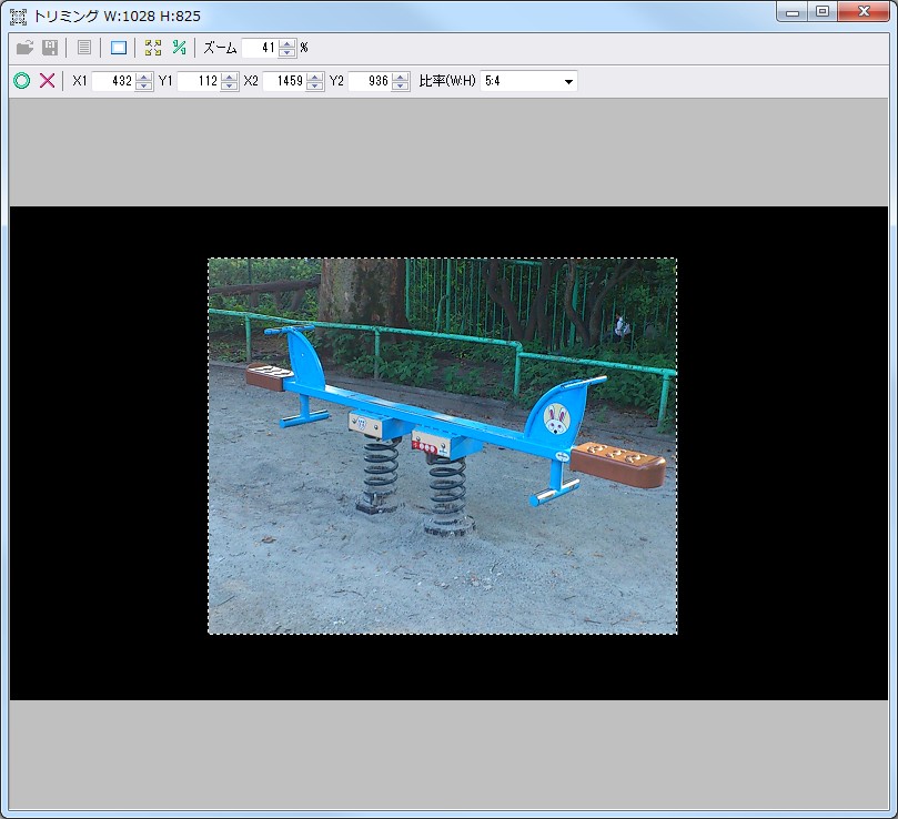 トリミング時の画面