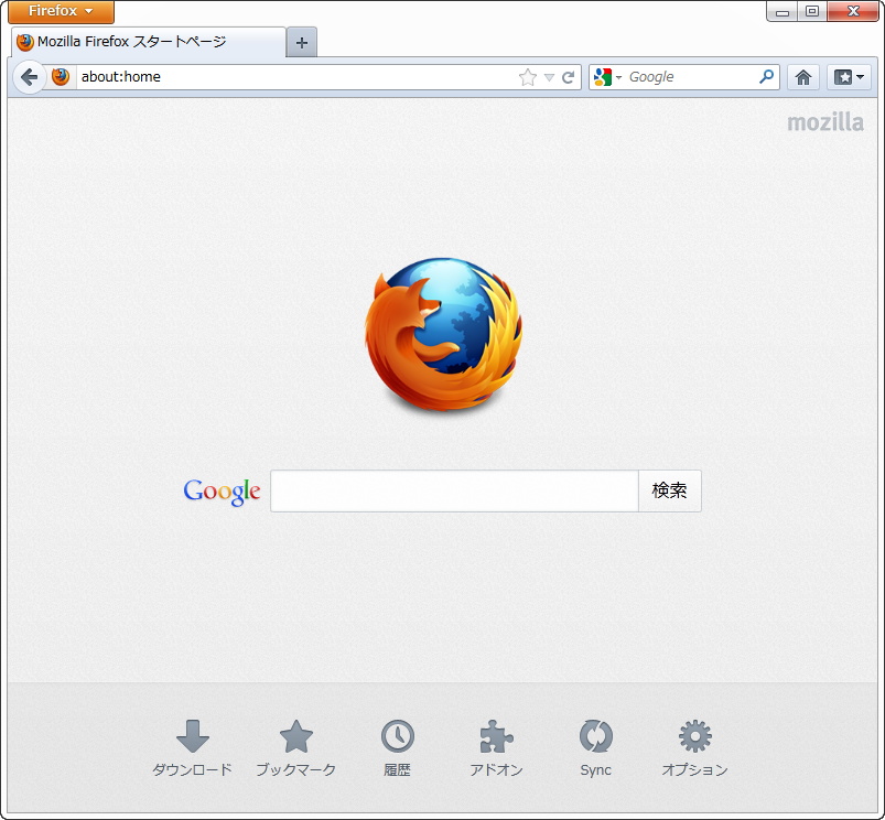 「Firefox 13」ベータ版