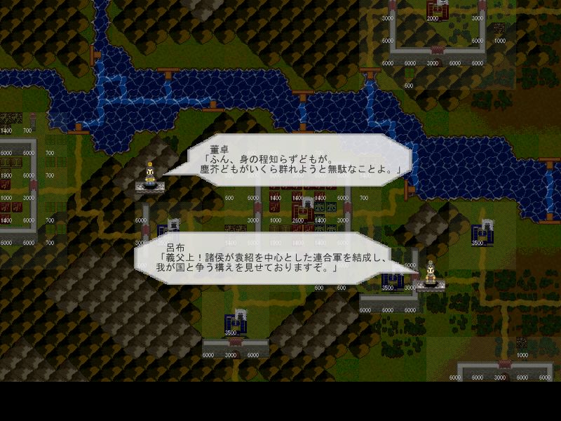 史実に即したイベントも発生。歴史の流れに従うか、反逆するか？