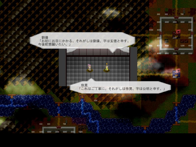 優秀な人材を発見したら、自ら出向いて会話して友好度を上げ、勧誘して配下に