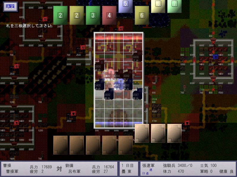 攻防はカードバトル方式。ある程度運の要素も絡んでくる