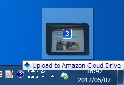 タスクトレイアイコンへのドラッグ＆ドロップでアップロード