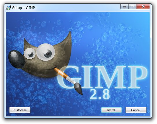 「GIMP for Windows」v2.8.0